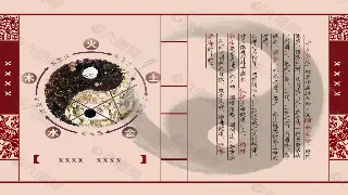 成都按摩史：苏轼按的不是摩，是寂寞！扒一扒千年按摩养生局 缩略图