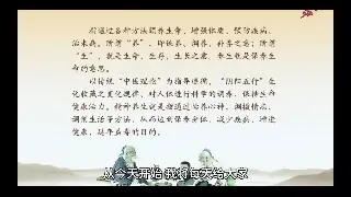 成都按摩界隐藏的殿堂级享受：揭秘那些口口相传的舒心殿堂！ 缩略图
