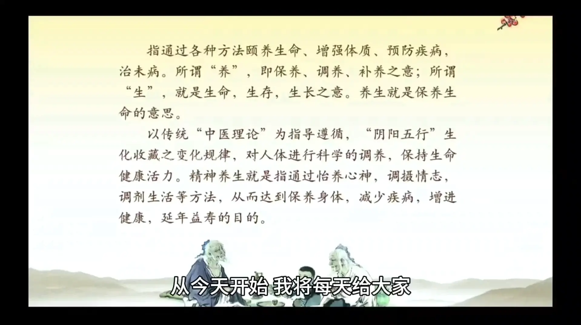 舒心殿堂