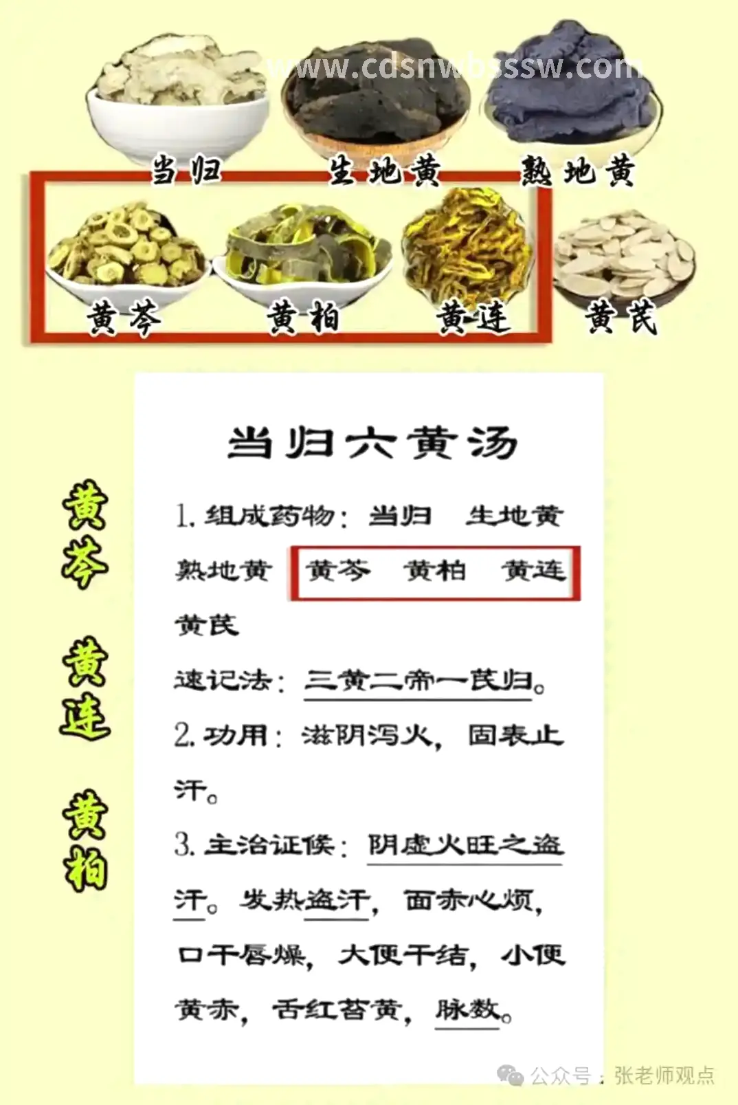 成都SPA会所环境